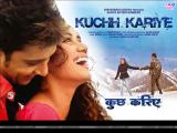 Kuch Kariye (2010)